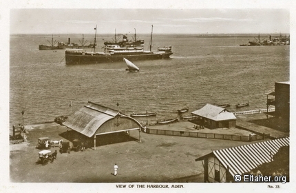 Memorabilia - 1920s - Aden, Harbour